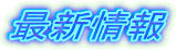 ŐV